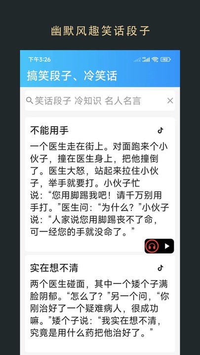 无界阅读截图1