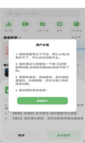 soulYin截图2