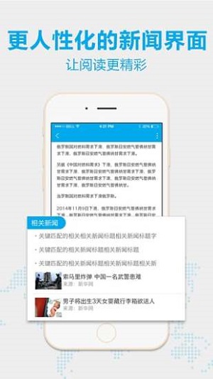 音频音乐剪辑截图2