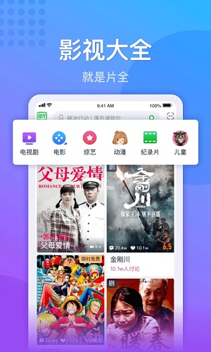 爱奇艺极速版2.7.5截图2