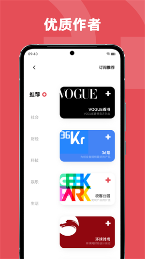 vivo原子阅读截图2