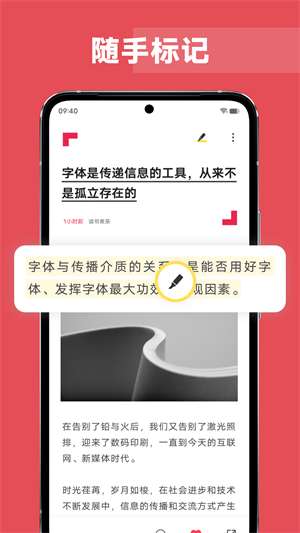 vivo原子阅读截图1