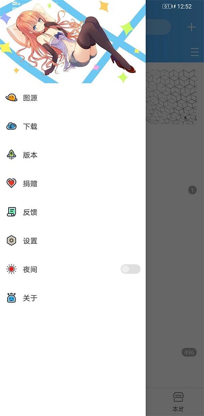 源仓库异次元截图2