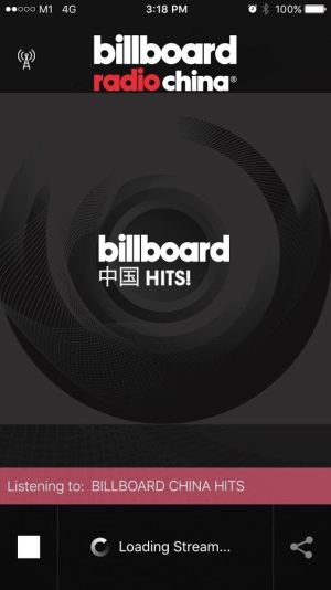 Billboard中国版截图2