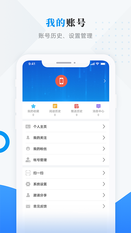 方正融媒截图1