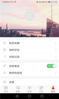 杭后融媒截图2