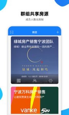 房小白截图2