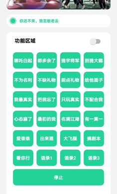 宇将军盒截图1