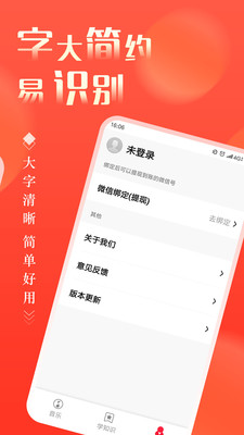 青青音乐老版本截图2