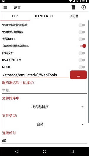 web tools