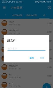 乐投截图1