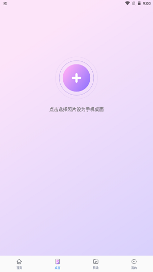 来电合家欢截图1