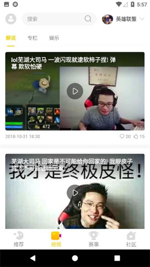 cilicili截图3