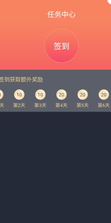 泰剧迷app粉色版截图1