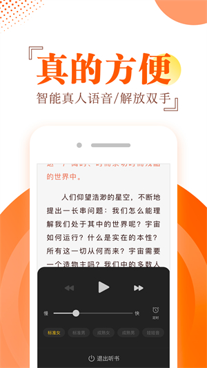 布袋鼠小说截图4