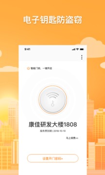 乐租小窝截图1