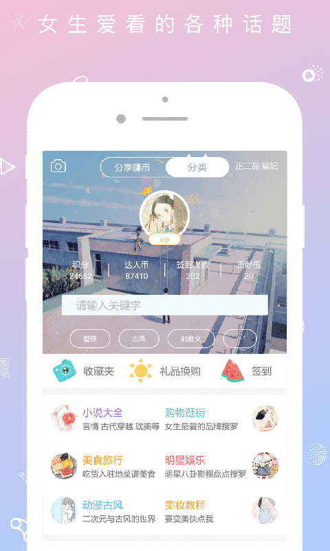 青蔓烟阁小说(QM青蔓)截图3