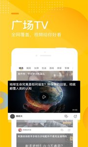 搜狐网截图1