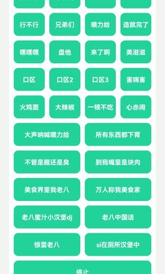 老八八音盒截图1