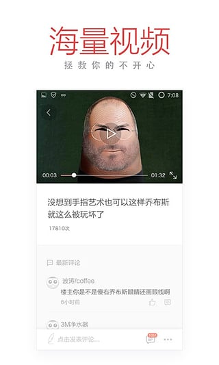 今日十大新闻截图4