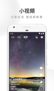 uc浏览器安卓版截图1