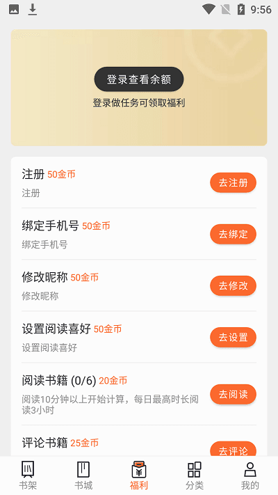 笔趣看书阁截图3