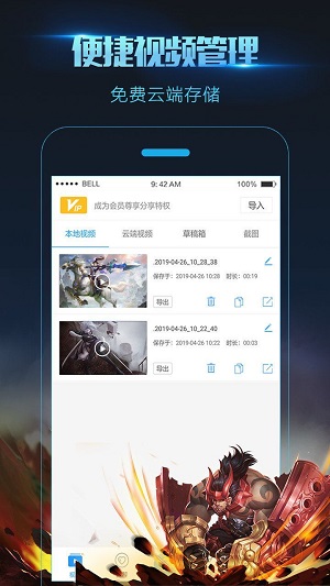 MIUI8录屏大师截图1