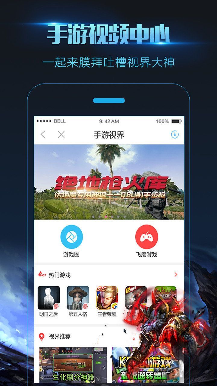 MIUI8录屏大师截图3