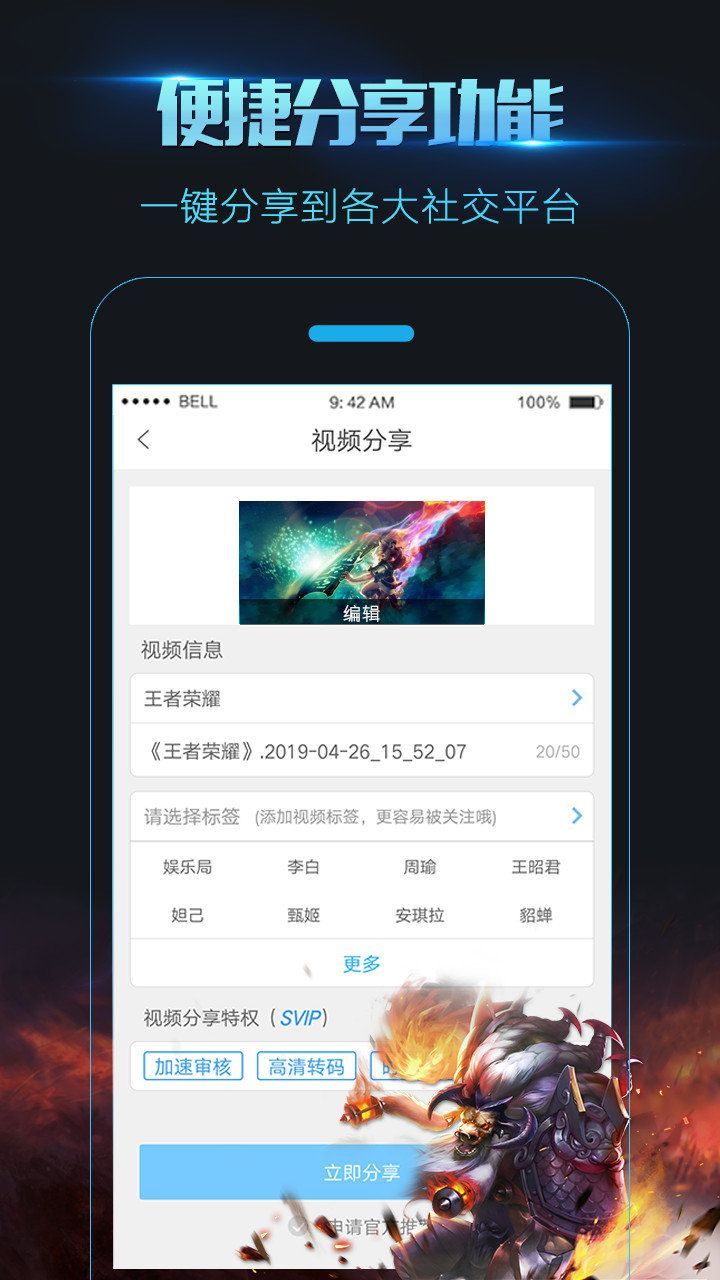 MIUI8录屏大师截图2