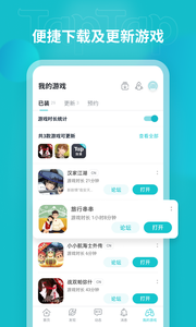 tapt截图1