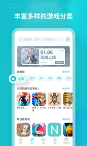 tapt截图2