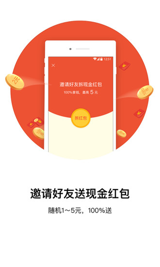 口袋WiFi截图2