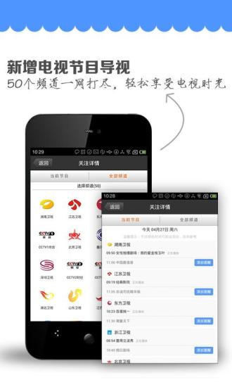 QQ提醒截图4