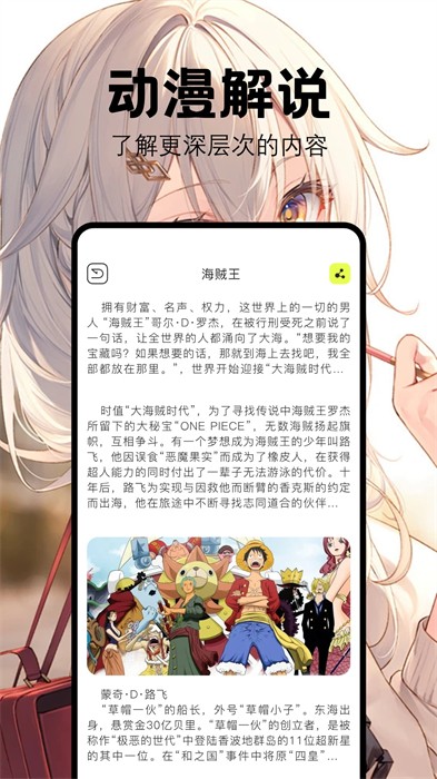 喵嗷漫画安卓版