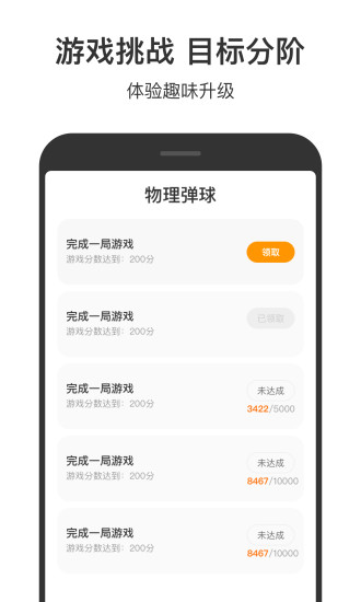 233小截图2