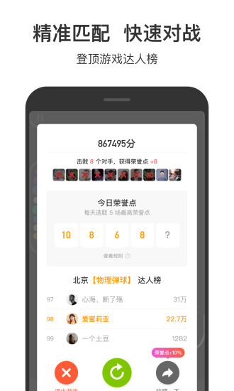 233小截图3