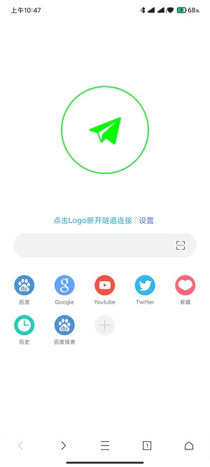 网梭浏览器高级版截图1