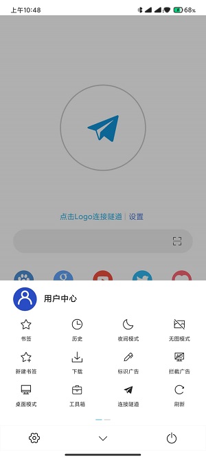 网梭浏览器高级版