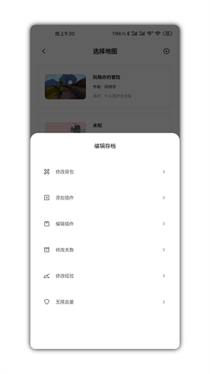 迷你兔截图2