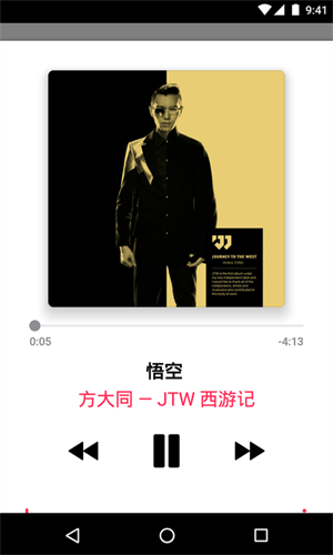 Apple Music截图1