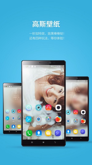 乐桌面截图3