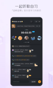 酷狗音乐概念版截图3