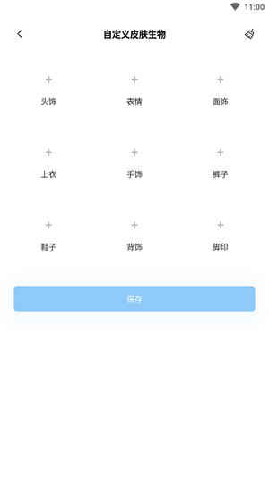 迷你兔子截图3