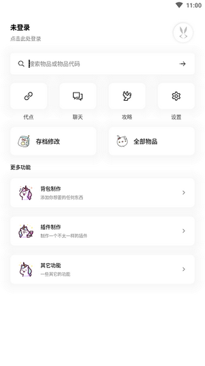 迷你世界迷你兔子APP