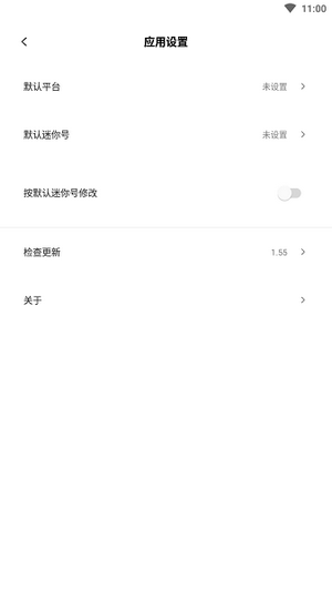 迷你世界迷你兔子APP截图1