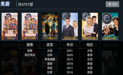 爱西西tv截图2