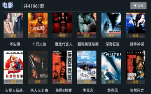 爱西西tv截图1