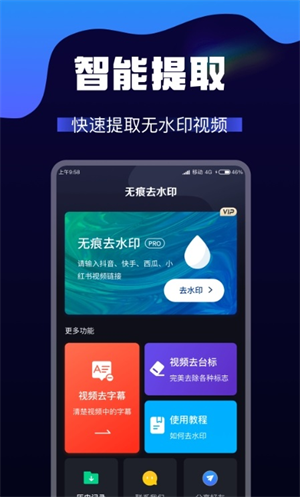 AI视频转换截图2