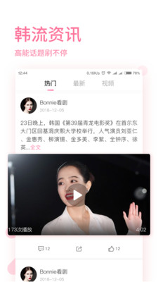 97韩剧网截图2