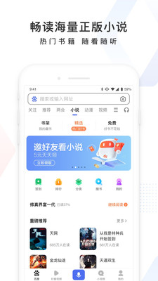 百度app免费下载安装安卓版截图4